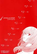 [Hatsuki Kyo] Cross and Crime Vol.1 [English] [Otaku-Central]-[葉月京] クロス アンド クライム 第1巻 [英訳]