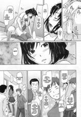 [Kisaragi Gunma] Welcome to Tokoharusou Chapter 2 [English]-[如月群真] 常春荘へようこそ 章2 [英訳]