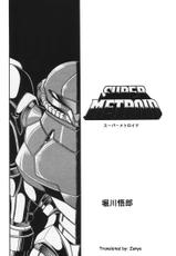 (Horikawa Gorou) Super Metroid (ENG)-