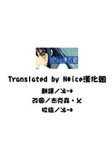 [Hisasi] Mousou Stampede [Chinese][Nice漢化][Uncensored]-[Hisasi] 妄想すたんぴーど！(Megastore 2011-03)[Nice漢化][無修正by zoidsking]