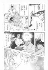 [Asagiri Yuu] Midnight Panther Volume 4 JPN-[あさぎり夕 ]ミッドナイト・パンサー04