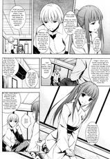 Crazy Shinto Bitches in the Mood [English Rewrite] [Newdog15]-