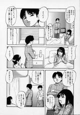 [Kazusa Shima] Happy Ribbon-[上総志摩] はっぴいりぼん