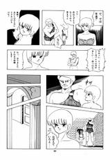[Kazusa Shima] Serea Hime no Abunai Bouken (The Princess Celea Story)-[上總志摩] セレア姫のあぶない冒険