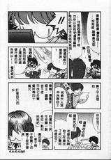 [Tekkannon Chiya] Yorimeki Chiya-chan | The Best Selection by Chiya [Chinese]-[鉄観音千夜] よりぬきちやちゃん [中国翻訳]
