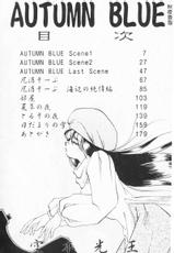 [Kou Soramoto] Autumn Blue (Chinese)-[空本光王] オータムブルー (中国翻訳)