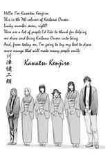 [Kawatsu Kenjiro] Koibana Onsen Vol.7 [English]-[川津健二郎] 恋花♨温泉 第7巻 [英訳]