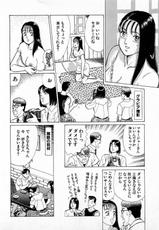 [Kusugawa Naruo] MOKO ni Omakase Vol.2-[久寿川なるお] MOKOにおまかせ Vol.2
