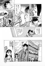 [Kusugawa Naruo] MOKO ni Omakase Vol.1-[久寿川なるお] MOKOにおまかせ Vol.1
