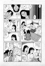 [Kusugawa Naruo] SOAP no MOKO chan Vol.2-[久寿川なるお] SOAPのMOKOちゃん Vol.2