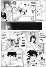 [Yoshiura Kazuya] My Mai Crisis - My Sister&#039;s Crisis (COMIC HANA-MAN 2011-01) [Thai ภาษาไทย]-[由浦カズヤ] My妹クライシス (COMIC 華漫 2011年01月号) [タイ翻訳]