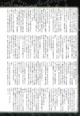 2D Dream Magazine Vol.18-二次元ドリームマガジン vol. 18