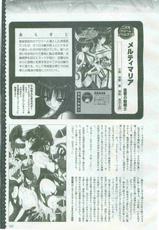 2D Dream Magazine Vol.21-二次元ドリームマガジン vol. 21
