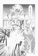 [Neriwasabi]Shinzou Ningen Stronger Bunny 2-[ねりわさび]新造人間ストラグルバニー 2[J]