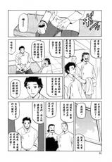 [Sanbun Kyoden] Sougetsu no Kisetsu CH.1-13 [Chinese]-[山文京伝] 蒼月の季節 1-13话 [牛牛个人汉化]