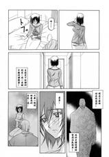 [Sanbun Kyoden] Sougetsu no Kisetsu CH.1-13 [Chinese]-[山文京伝] 蒼月の季節 1-13话 [牛牛个人汉化]