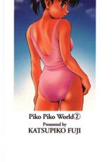 [Fuji Katsupiko] Piko Piko World 2-[ふじかつぴこ] ピコピコワールド 2