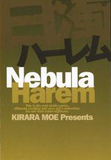 [Kirara Moe] Hakudaku Harem (Nebula Harem)-[きらら萌] 白濁ハーレム
