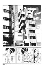 [Maeda Toshio] Kikou Jinruiden Body Vol.1-[前田俊夫] 機甲人類伝BODY 第1巻