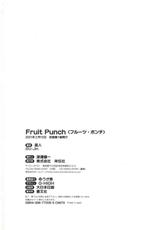 [U-Jin] Fruit Punch-[遊人] Fruit Punch