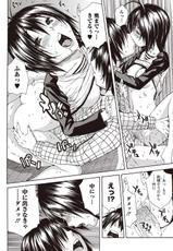 [Junkie] Bura Tora (Bishoujo Kakumei KIWAME 2011-04 Vol.13)-[ジャンキー] ブラとら (美少女革命 極 Vol.13 2011年04月号)