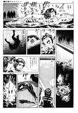 [Kano Seisaku, Koike Kazuo] Jikken Ningyou Dummy Oscar Vol.03-[叶精作, 小池一夫] 実験人形ダミー・オスカー 第03巻