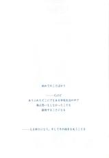 [Katagiri Hinata &amp; Hikage Eiji] ONE2 ~Eien no Yakusoku~ Official FanBook-(原画集) [片桐雛太&times;日陰影次] ONE2 ～永遠の約束～ オフィシャル・ファンブック