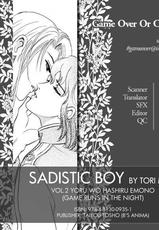 [Tori Maia] Sadistic Boy Vol.02 [English]-