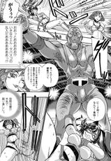 [Ishino Kanon] Tatakau Heroine Momakekerutoko no Zamadesu Digital-[石野鐘音] 戦うヒロインも負けるとこのザマです デジタル版