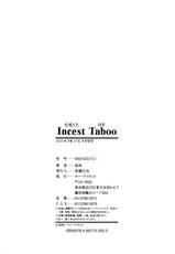 [Tonzai] Incest Taboo (korean)-[東西] Incest Taboo [10-09-17] ) [韓国翻訳]