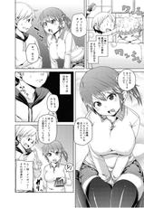 [Marui Maru] Amedama Play (Canopri comic 2011-04)-[丸居まる] あめ玉プレイ (キャノプリcomic 2011年04月号)