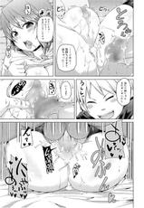 [Marui Maru] Amedama Play (Canopri comic 2011-04)-[丸居まる] あめ玉プレイ (キャノプリcomic 2011年04月号)