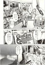 [Maya Miyazaki] /Blush-DC Himitsu Vol.02-[宮崎摩耶] /Blush-DC ～秘・蜜～ Vol.02