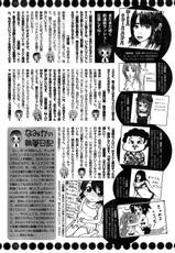 Young Champion Retsu Vol.14-(雑誌) ヤングチャンピオン烈 Vol.14