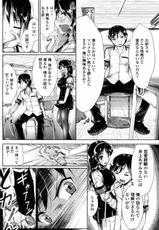 [Katsura 24 Gou] Fuuki Iin mo Taihen da!? (COMIC Penguin Club Sanzokuban 2011-10)-[桂24號] 風紀委員も大変だ!? (COMIC ペンギンクラブ山賊版 2011年10月号)