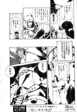 COMIC Penguin Club Sanzokuban 1991-12 NARCIS3-[雑誌] COMIC ペンギンクラブ山賊版 1991年12月号増刊 NARCIS3 幻超二&amp;飛龍乱特集号