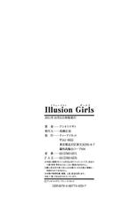 [Ashiomi Masato] Illusion Girls-[アシオミマサト] Illusion Girls [2011-10-21]