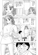 [Yamada Kousuke] Tameshita Girl Vol 6 (End)-[山田こうすけ] ためしたガール
