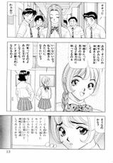 [Yamada Kousuke] Tameshita Girl Vol 2-[山田こうすけ] ためしたガール
