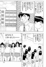 [Yamada Kousuke] Tameshita Girl Vol 2-[山田こうすけ] ためしたガール