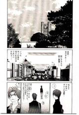 [Egawa Tatsuya] Tokyo Univ. Story 30-[江川達也] 東京大学物語 第30巻