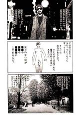 [Egawa Tatsuya] Tokyo Univ. Story 30-[江川達也] 東京大学物語 第30巻