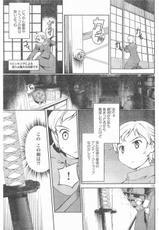 [Magazine] Champion RED Ichigo - vol.11-