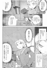 [Magazine] Champion RED Ichigo - vol.11-