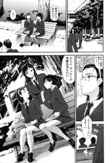[Tuna Empire] Houkago Dorei Club 2 Jigenme | After School Slave Club Second Lesson-[まぐろ帝國] 放課後奴隷倶楽部 2時限目