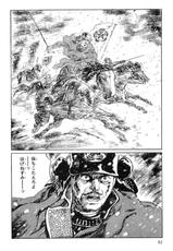 [Koike Kazuo, Kojima Goseki] Hanzou no Mon Vol.11-[小池一夫, 小島剛夕] 半蔵の門 第11巻