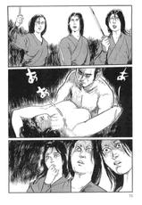 [Koike Kazuo, Kojima Goseki] Hanzou no Mon Vol.14-[小池一夫, 小島剛夕] 半蔵の門 第14巻