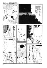 [Machino Henmaru] Nuruemon Vol.2-[町野変丸] ヌルえもん Vol.2