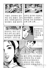 [八月薫] My Pure Lady 9 (korean)-