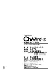 [Charlie Nishinaka] Cheers Vol. 6 (Complete) [English] [SaHa]-